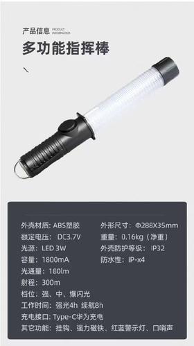 【JQKB】交通指挥棒