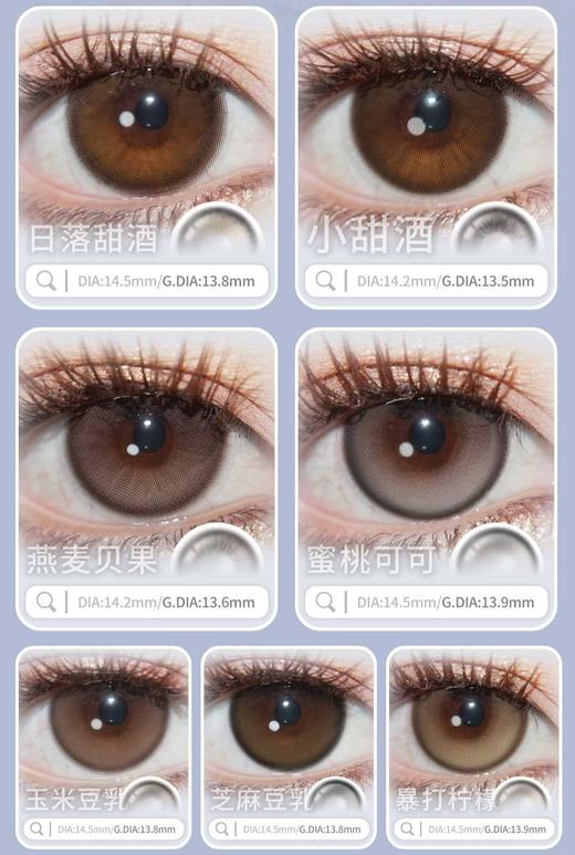 ALLECON 年抛&半年抛88/单副168/2副238/3副288/4副,小甜酒日落甜酒 商品图3