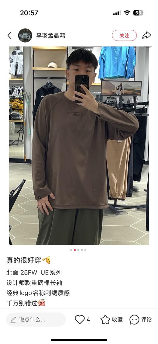 一店d 𝐓𝐍𝐅北𝐔𝐄系列极简插肩长tee 真的很好穿🫡 设计师款重磅棉长袖 由内而外的散发着浓郁的高品位 真的超喜欢北这种“有点挺、又有点松”的理想状态 商品图7