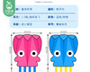 【快递到家】小章鱼无骨口袋风筝-颜色随机（宽55cm*高52cm*尾255cm/个） 商品缩略图4