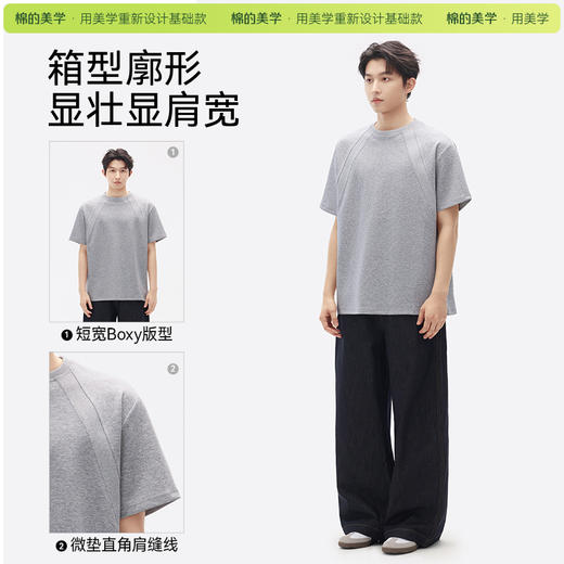 （☀️夏日狂欢）「棉的美学」小众设计感解构拼接短袖宽松 oversize 显瘦百搭T恤 商品图3