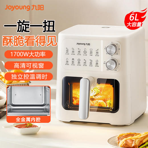 九阳空气炸锅6L免翻面金属内腔可视窗双旋钮多功能无油低脂电炸锅 商品图0