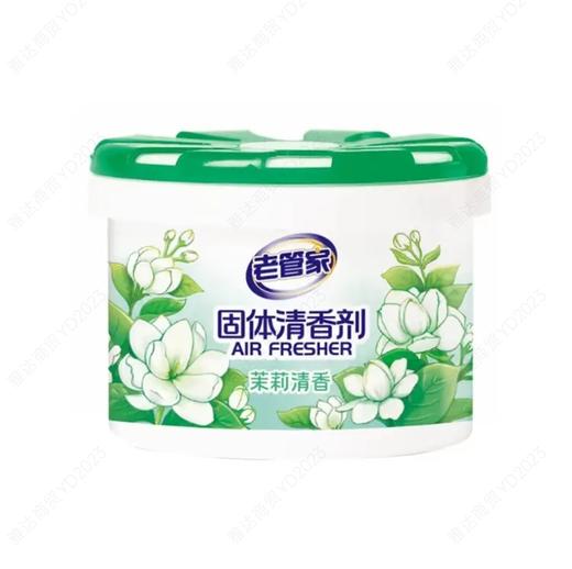 老管家固体清香剂茉莉清香90g 商品图0