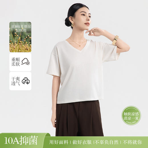 宽松雨露亚麻t恤女夏季薄款透气上衣显瘦纯色休闲棉麻t恤（个别码数预售10天左右）！ 商品图1