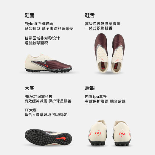 小李子NIKE耐克 PHANTOM 次高端TF碎钉训练足球鞋成人男IR2364611 商品图1