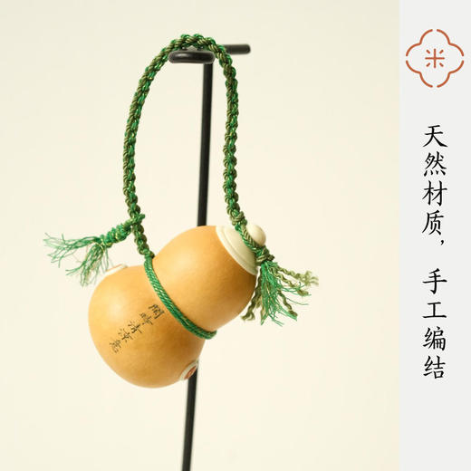 米马饰物 天然镂空葫芦沉香车挂 闲时清凉意 路上有安心 三款可选 商品图3
