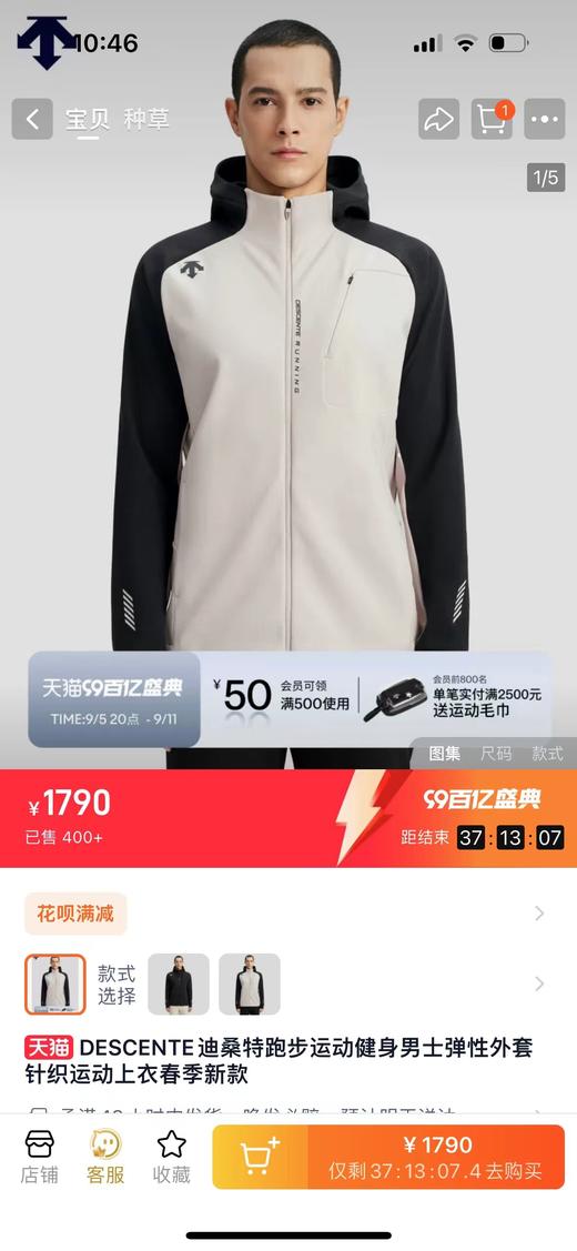 F032966春季户外休闲情侣款立体剪裁连帽针织开衫外套 商品图3