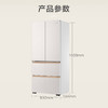 海尔（Haier）冰箱 BCD-515WGHFD1BY5U1 商品缩略图14