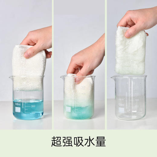 MM 山姆 思高 竹浆纤维抗油型抹布 8片/盒 商品图2