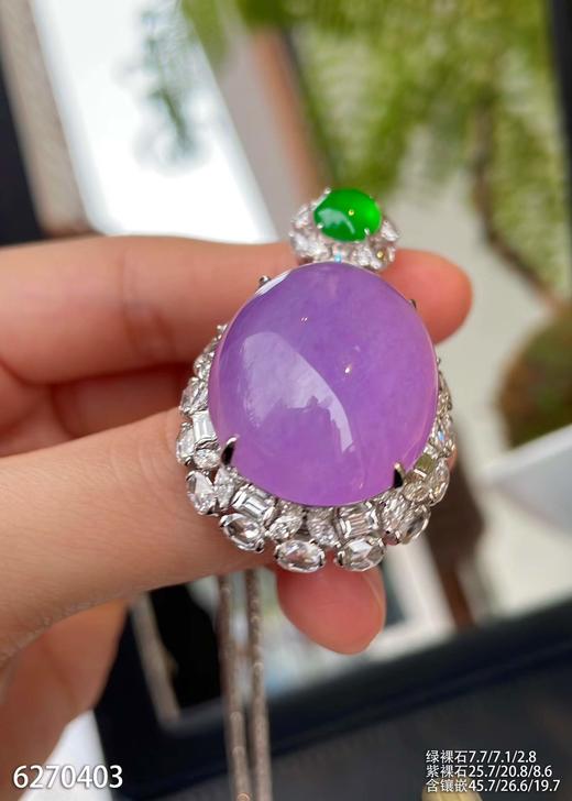 紫罗兰蛋面吊坠【6270403】具体价格微信咨询 商品图5