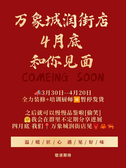 【现剥蓝龙虾球】 商品图6