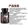 三九益普利生牌玛咖西洋参片 商品缩略图7