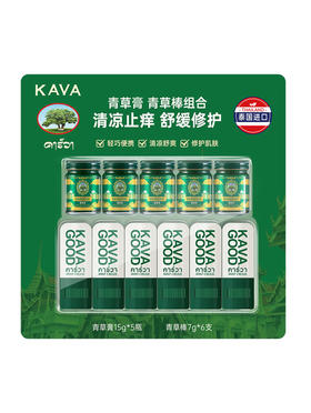 MM 山姆 卡瓦库德 青草膏 15g*5和青草棒7g*6组合装