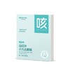 【99元任选4盒组合】【仁馨舒美儿童贴】仁馨舒美儿童远红外止泻贴/远红外止咳贴/穴位压力刺激贴FF 商品缩略图5