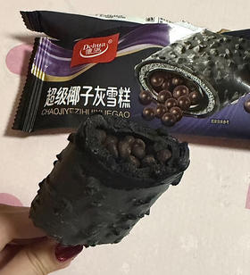 超级椰子灰雪糕