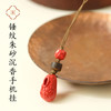 米马饰物 锤纹朱砂沉香手机挂 手里有温 心里有稳 包挂手机挂两用 商品缩略图0