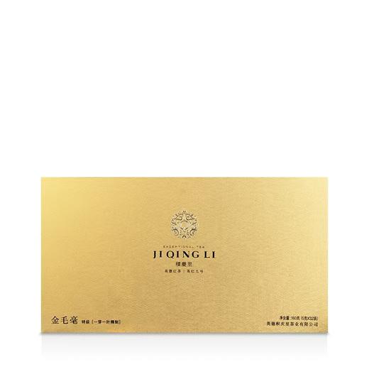 【积庆里】金毛毫 商品图0