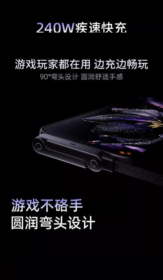 AURARO 1.5m折叠支架数据线|是数据线又是支架，好收纳质感好 商品图6