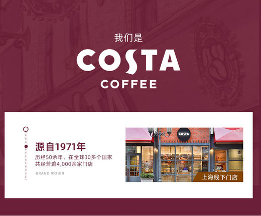 【咖世家牛乳茶】 商品图2