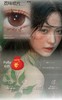 FULLY GIFT 半年抛128/副228/2副,桃心回甘柚心生苔沐心椰吻息光脉络,最高度数1000 商品缩略图7