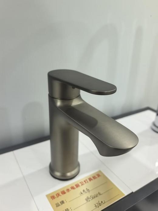 法恩莎卫浴 面盆龙头F1A8905GGP 太空灰 商品图1
