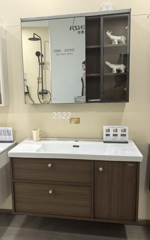 法恩莎卫浴 浴室柜FJGD36196H-2522 商品图0
