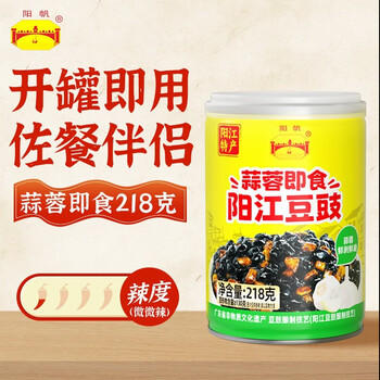 阳帆 阳江豆豉 原味黑豆豉干颗粒0添加调料 炒菜排骨蒸鱼 /粮油调味 /调味品 /烹饪酱 商品图8