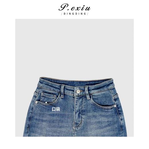 03-5潘依绣丁丁宠粉PanYiXiu/潘依绣100%棉韩系水洗磨白休闲百搭直筒牛仔裤 Q1738 商品图3