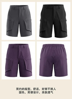 【dbdb-6358】夏日男士户外速干透气工装短裤！！