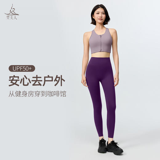 梵美人 F3126 瑜伽文胸 一体胸垫 莱卡云柔 商品图4