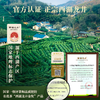 【新茶上市】湖畔居2026年春茶明前精品壹号西湖龙井250g高档礼盒装送礼 商品缩略图1