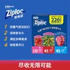 MM 山姆 密保诺 保鲜袋组合装 220个 商品缩略图3