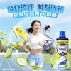 MM 山姆 当妮（Downy）护衣留香珠 抗臭抗黄抑菌 850g 商品缩略图2