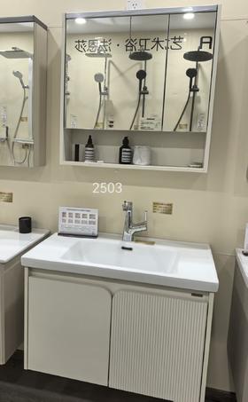 法恩莎卫浴 浴室柜FJGD36196F-2503-80