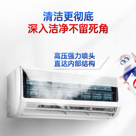 MM 山姆 威露士 空调清洗消毒液 500ml*3 商品图2