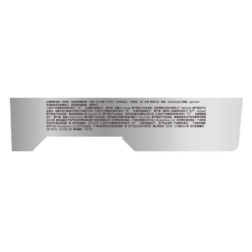 MM 山姆 护舒宝 液体卫生巾PRO健康专研 物理隔菌日用 270mm 9片*7盒（63片） 商品图5