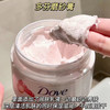 多芬 · 公主请用！石榴奶香磨砂膏280g大容量去角质鸡皮温和清洁 商品缩略图1