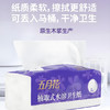 MM 山姆 五月花 抽取式卫生纸 24包*100抽 商品缩略图2