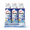 MM 山姆 威露士 空调清洗消毒液 500ml*3 商品缩略图0