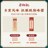 【老字号】 门店同款 蔡林记 武汉热干面135g（原味/麻辣 ）送酸豆角 商品缩略图4