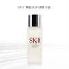 19专享 特价【全球购】SK-II护肤神仙水30ml 多件更优惠 商品缩略图1