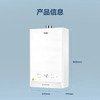 海尔（Haier）热水器 JSLQ27-16KLN-ECO3FU1 商品缩略图14