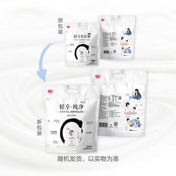 光明 如实轻享包原味 180g*5 风味发酵乳酸奶 0蔗糖健康轻食 商品图1