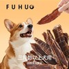 【余额抵扣】俘获鸭肉干狗狗零食磨宠物冻鸭胸肉小中大型犬牙零食互动训练奖励 商品缩略图4