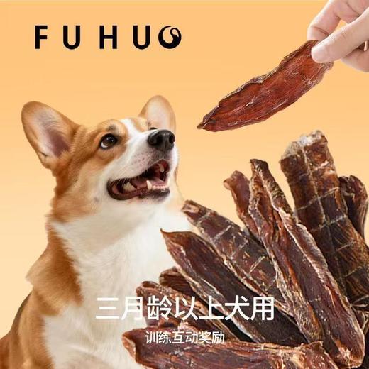 【余额抵扣】俘获鸭肉干狗狗零食磨宠物冻鸭胸肉小中大型犬牙零食互动训练奖励 商品图4