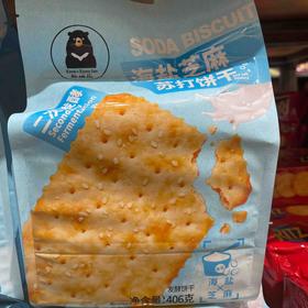 熊裤马海盐芝麻苏打饼干406g
