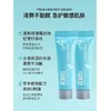 【5支装】韩国 艾珂薇  N4舒敏保湿水分霜10ml 商品缩略图3