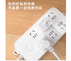 【JQKB】得力插排 商品缩略图1