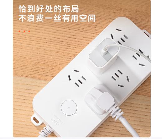 【JQKB】得力插排 商品图1