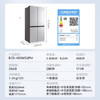 Midea/美的 BCD-460WSGPM十字四门家用大容量风冷无霜电冰箱山脉灰-石迹 商品缩略图2